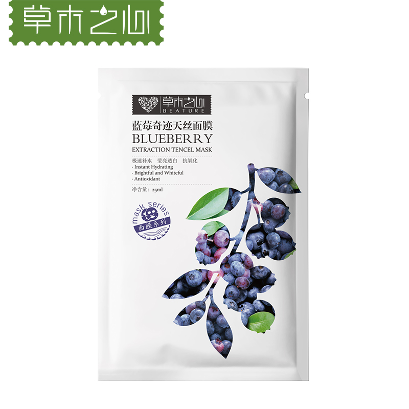 【天猫超市】草木之心补水保湿蓝莓面膜玻尿酸紧致收缩毛孔25ml