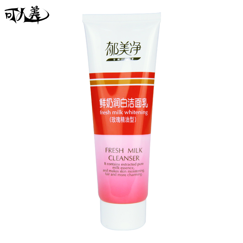 郁美净鲜奶润白洁面乳120g 玫瑰精油型  清洁