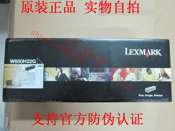Original dress Alliance LEXMARK W850H22G light-sensitive drum W850 W850 W850n W850dn W850dn selenium drum
