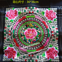 Machine embroidery embroidery piece accessories ethnic style DIY embroidery cloth accessories real photos taken feedback price C_6#