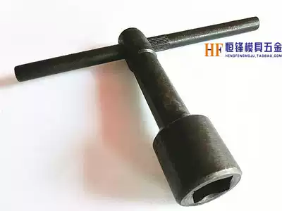 Lathe tool holder wrench tool holder socket inner square wrench 8 10 12 14 17