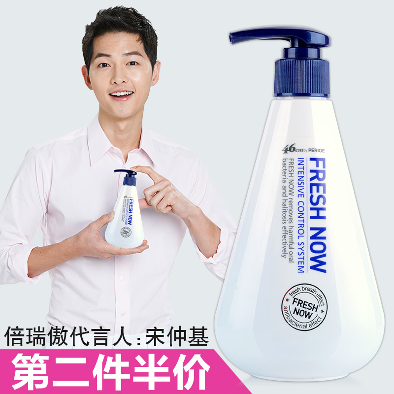【第二件半价】LG进口 倍瑞傲 酷极派缤按压式牙膏 冰极薄荷285g