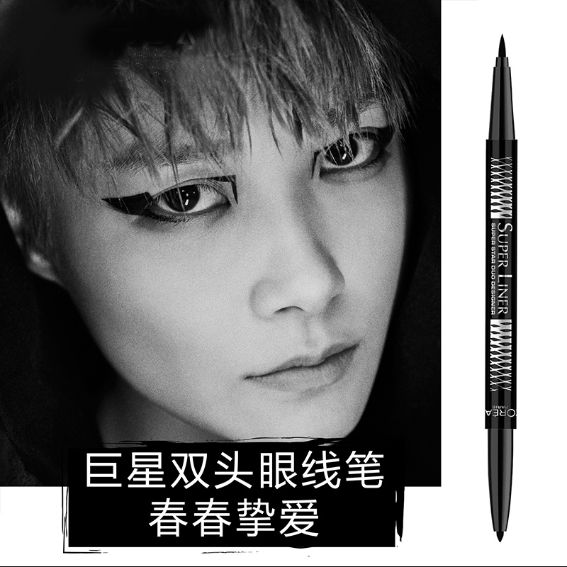 欧莱雅李宇春同款 美眸深邃巨星双头大师眼线笔 双头不晕妆
