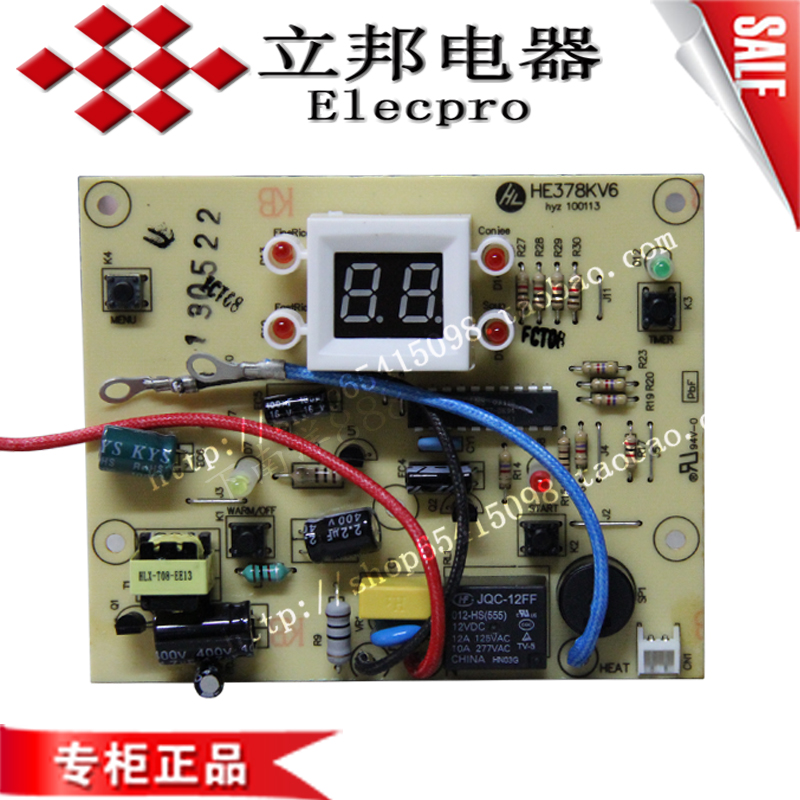 Elipu Rice Cooker ERC 6720E motherboard board board board board