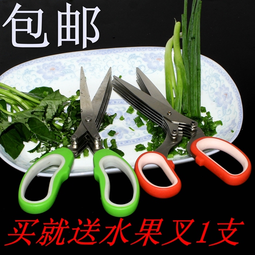 Versatile stainless steel kitchen with five layers of vegetable scissors chopped paper cut shallot noodles cut 