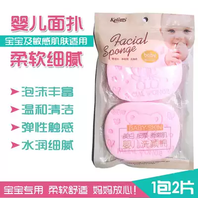 Baby bathing sponge baby washes Pearl washes bath bath sponge bath bath press friction