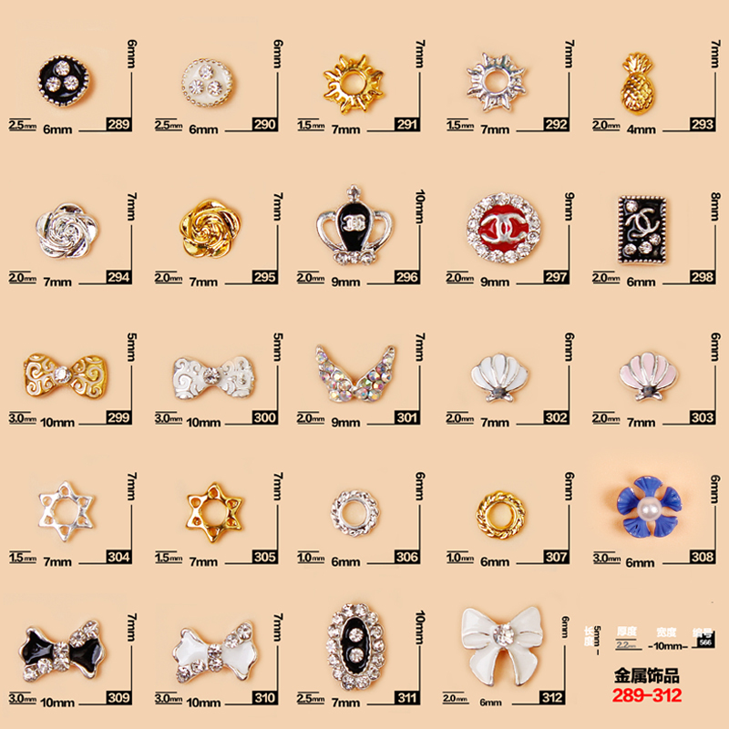 美甲手机DIY闪亮合金属水晶装饰品蝴蝶结皇冠批发289-312