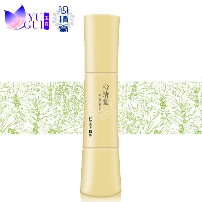 新品正品专柜 心清堂舒缓肌底精华60ml  清敏精华液原液
