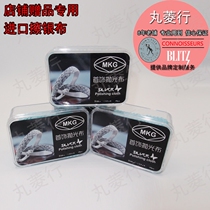 Italian silver cloth shop manager recommended exquisite boxed silver cloth Polished polished silver ring bracelet 25 pieces