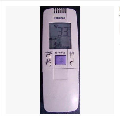 Applicable to Hisense original quality Hisense air conditioner remote control RCH-50VA general RCH-50DVA