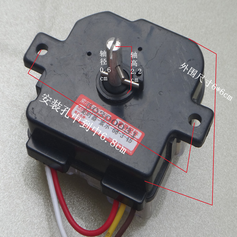 Washing Machine Timer 3 Wire Double Bar Washing Machine Wash Timer Hydrating Timer DXT15SF-G
