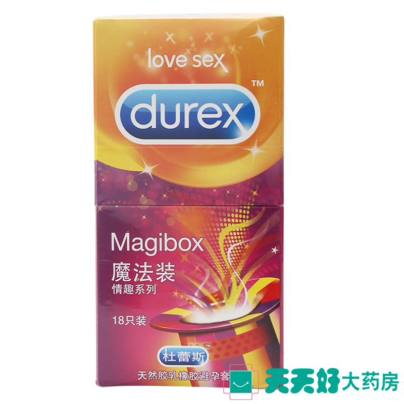 杜蕾斯情趣系列魔法装18只 大号乳胶安全套 保险套成人性用品