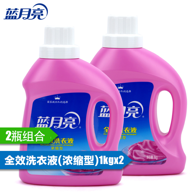 蓝月亮 全效洗衣液 衣物护理柔顺清洁 1kgx2瓶组合