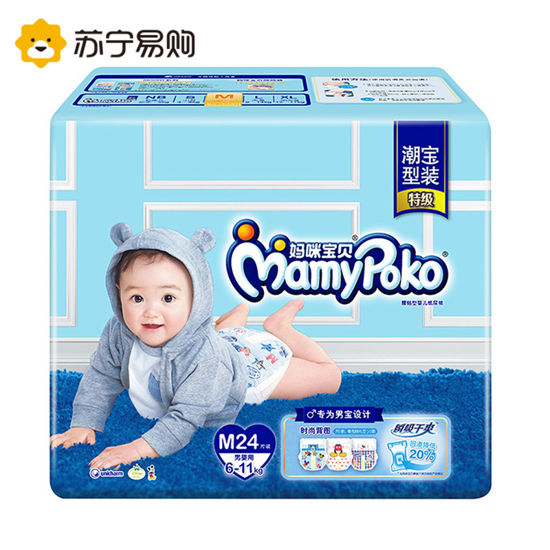 妈咪宝贝瞬吸干爽M男24片