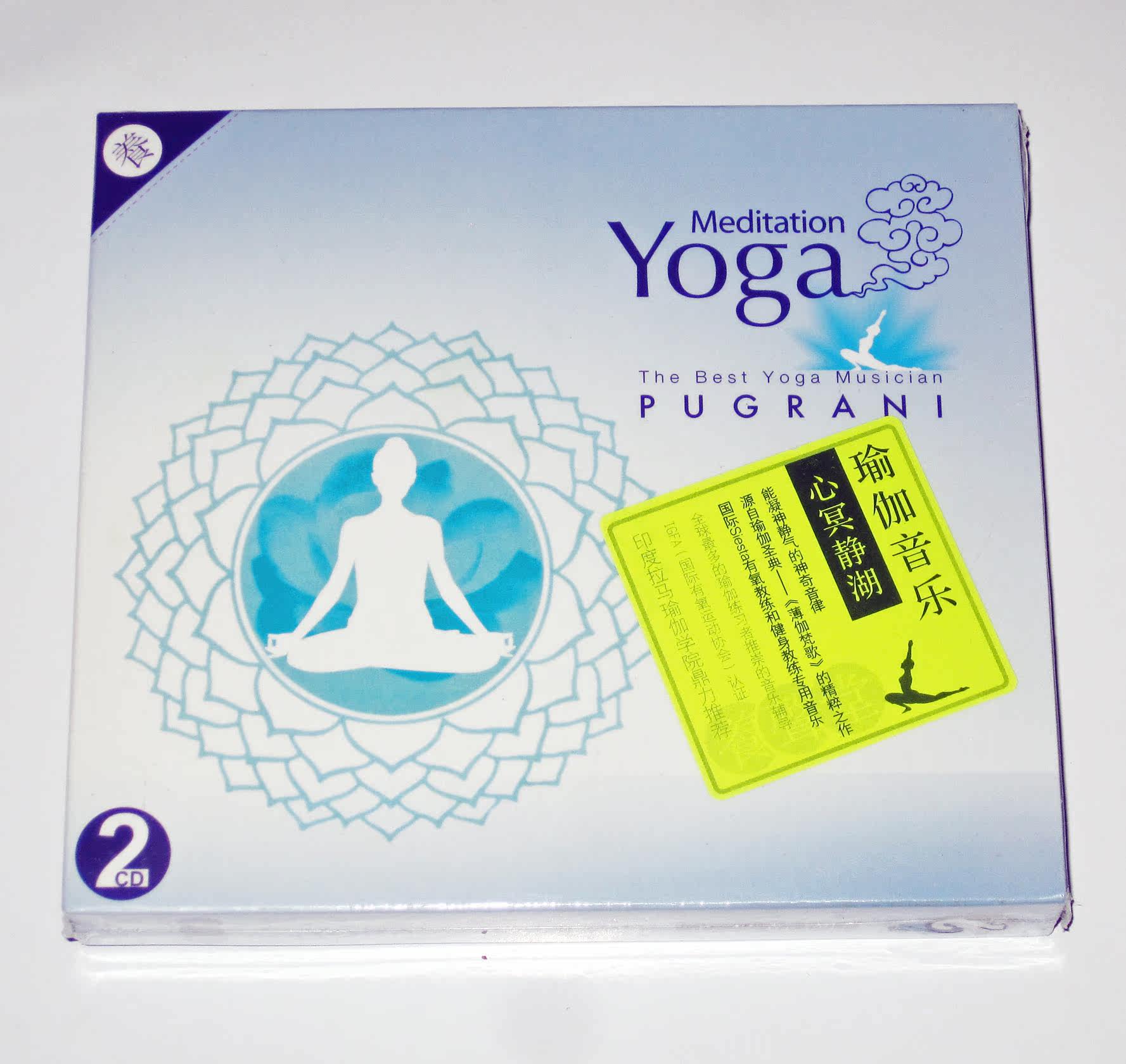 Genuine Mind Yoga Music Heart Meditation Lake 2CD Soothing Relaxation Convalescence Light Music Yoga Music