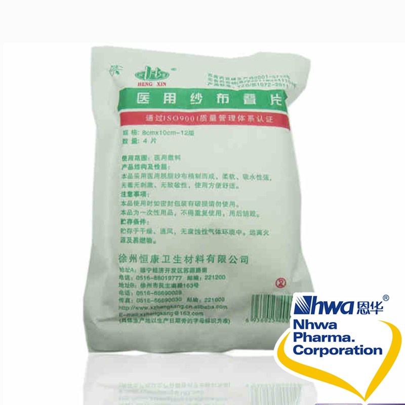 恒康 医用纱布叠片 8*10*12层*4片 家庭常备nh