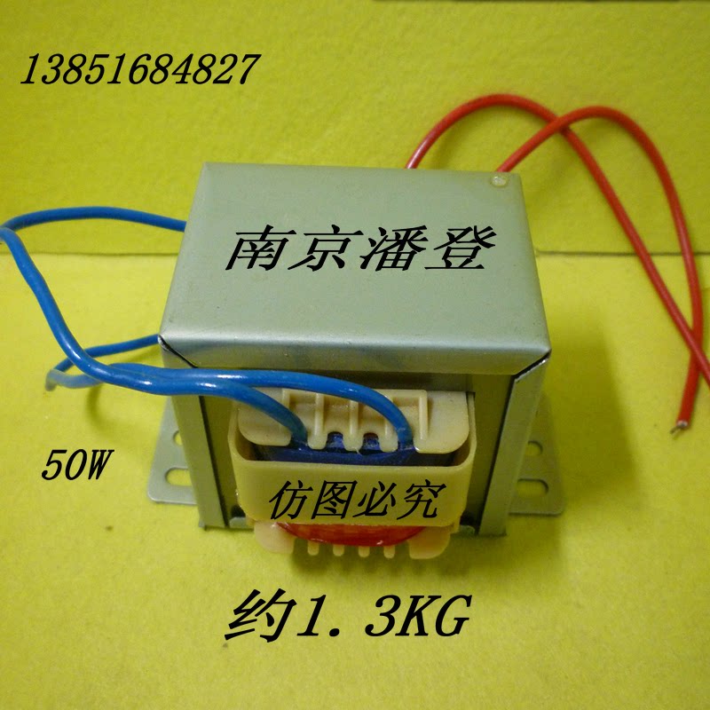 Crown Shop Promotion 220V Go 24V Transformer 50W220v turn 24V power transformer AC24V2A AC 