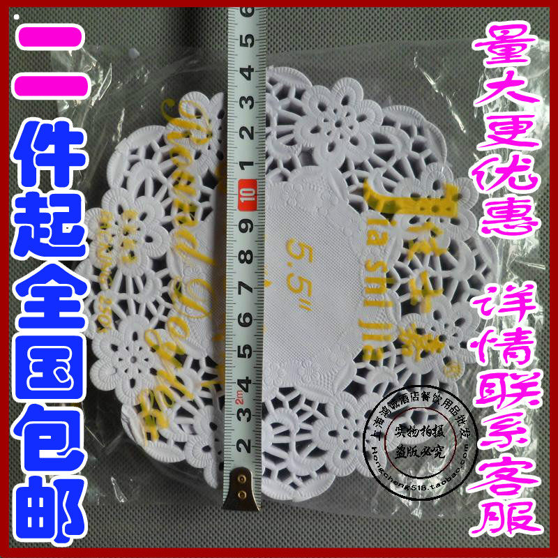 5 5 inch 14cm white hollow flower base paper cake paper lace paper dim sum paper flower pad paper dessert paper pad