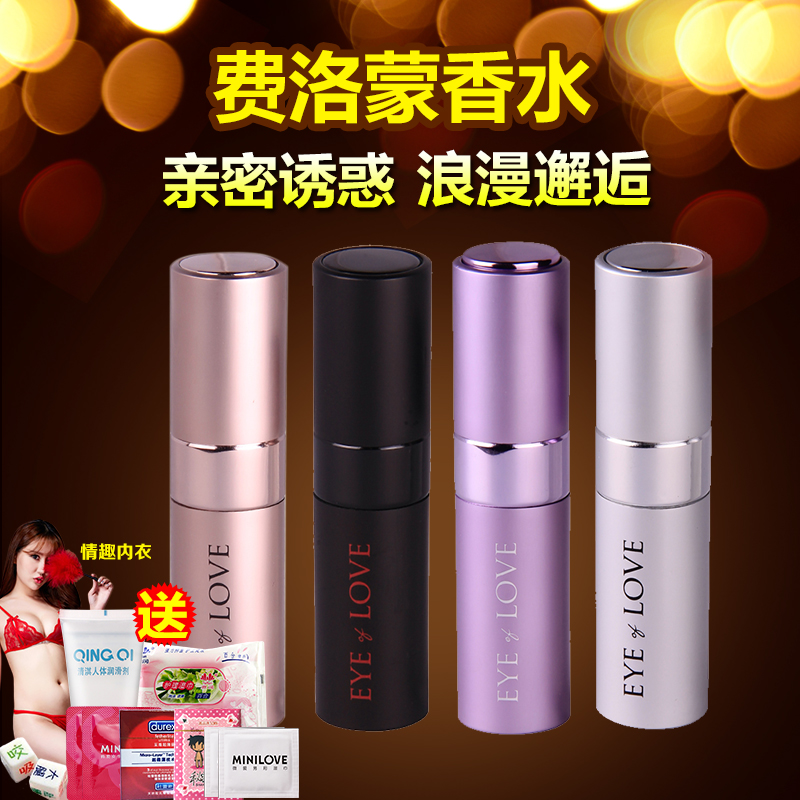美国EOL罪爱费洛蒙香水男女约会香气扑鼻情人节礼物