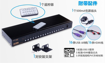 Maituo Vmoments MT-2116HL 16 in 1 out KVM automatic USB port HDMI switcher with 16 sets of lines