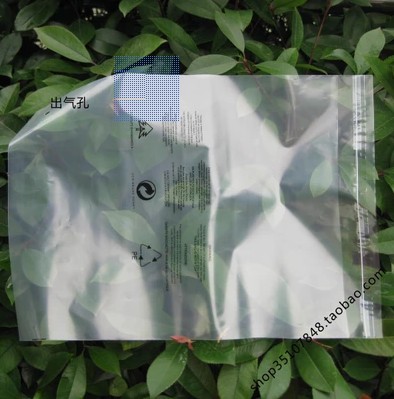 PE self-adhesive bag Self-adhesive bag Packaging bag printed with warning word Clothing packaging bag 12 silk 40 * 50cm