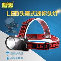 竞 阳 Đèn LED câu cá mini đèn câu cá ban đêm sạc chói chiếu sáng ngoài trời gắn đèn chiếu sáng ngoài trời den bin