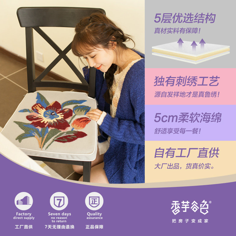 �����ɫ�����ε�A736