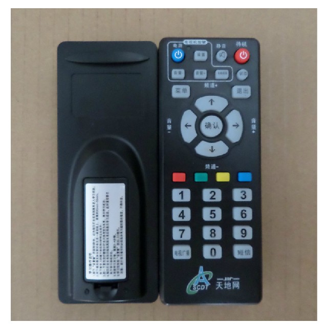 Sky Land Network Remote Control Earth Wave Remote Control Board Digital Antenna Remote Control Onboard Case Remote Control