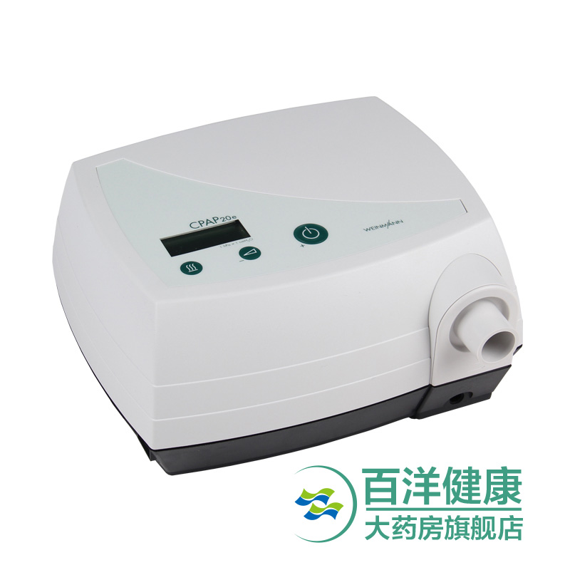 万曼无创呼吸机家用CPAP20e进口 单水平全自动止鼾器 老人便携式