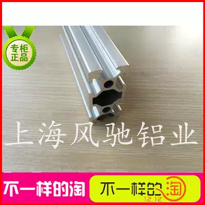 Aluminum extrusion material 2040 Industrial aluminum extrusion material 20*40 European standard aluminum extrusion material 2040 aluminum alloy profile 20 Aluminum heavy duty