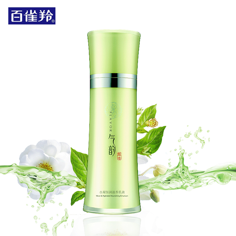 PECHOIN/百雀羚气韵草本水凝恒润滋养乳液120ml 补水保湿水润