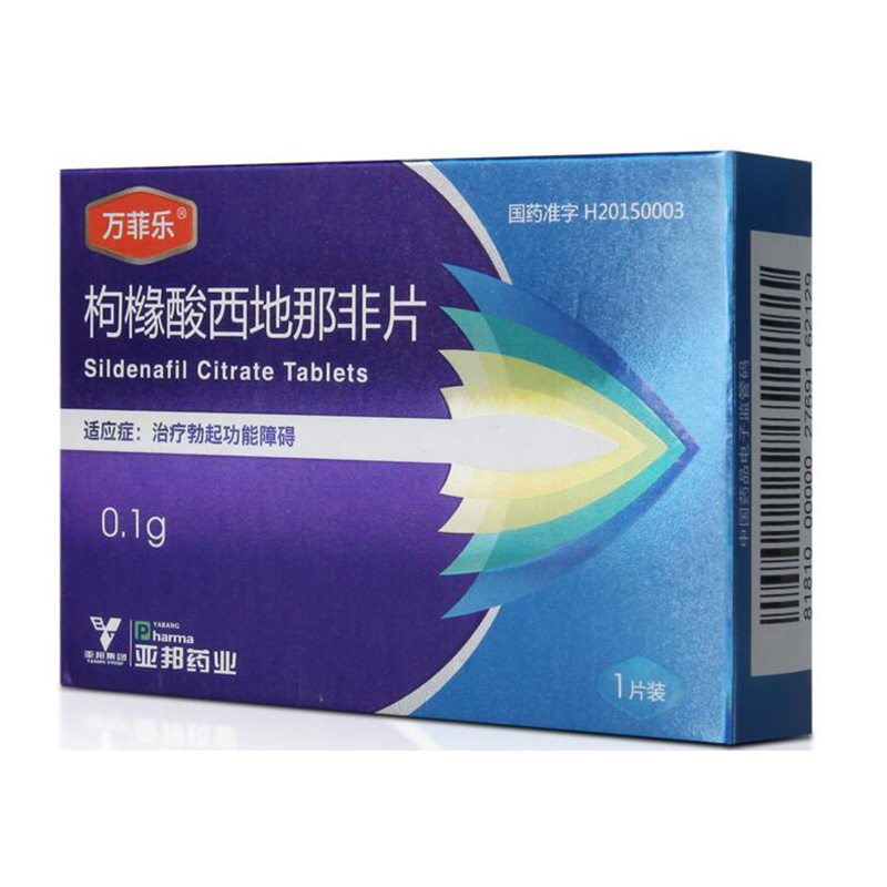 万菲乐 枸橼酸西地那非片 0.1g*1片/盒