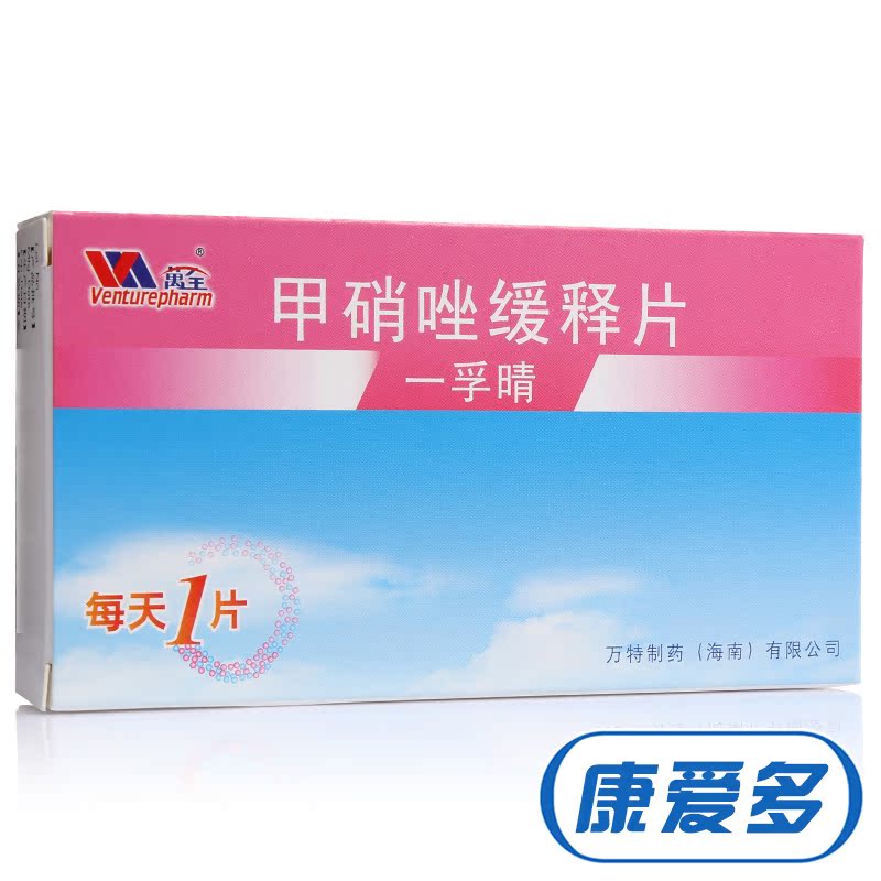 万全 一孚晴 甲硝唑缓释片 0.75g*14片/盒