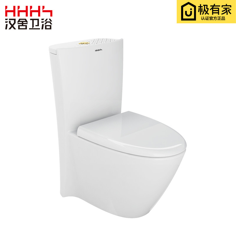 Hansha sanitary bathroom urea - aldehyde slow - down cover plate spray rainbow toilet 1302