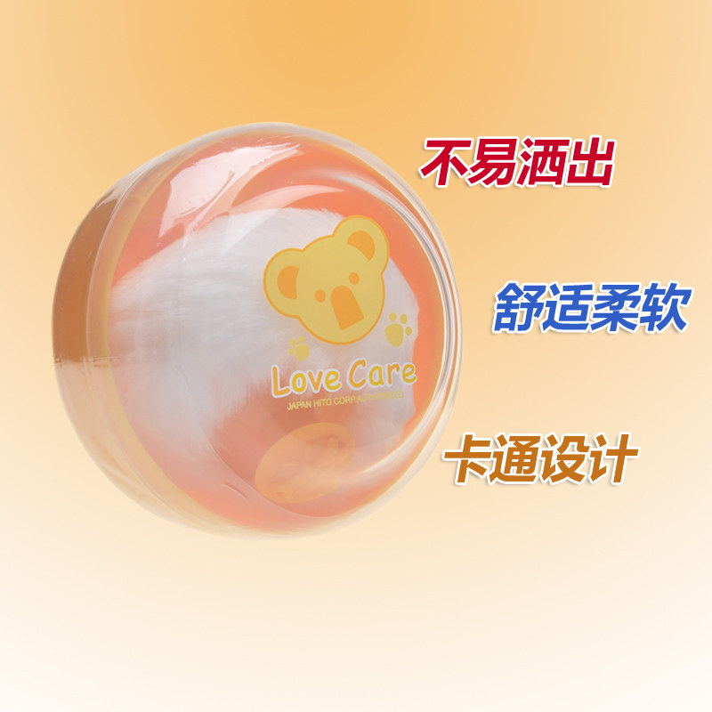 喜多绒毛粉扑 婴儿粉扑盒 宝宝爽身粉粉扑 儿童绒毛粉扑痱子粉扑