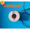Shanghai Jiale Electric Appliance Factory to sample custom solenoid valve coil please call us：13868777507
