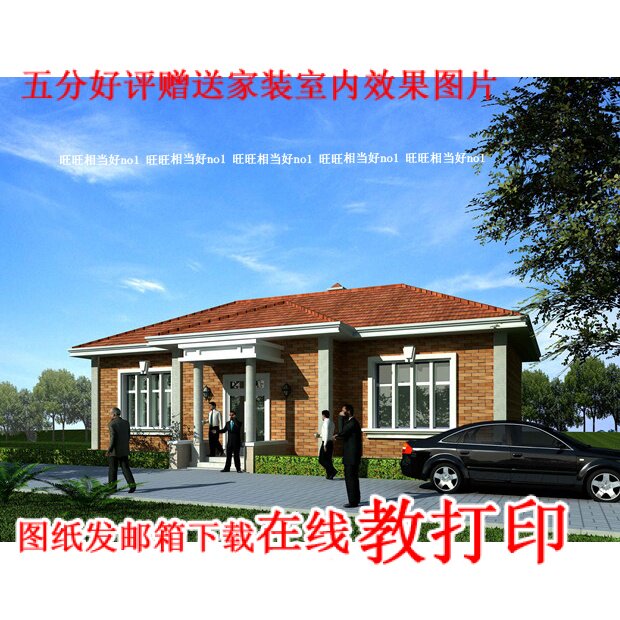 Complete set of a new rural self-built house design drawing villa construction drawings CAD structural hydropower 16x9p