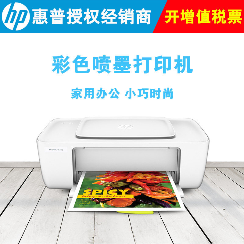 mini black and white printer