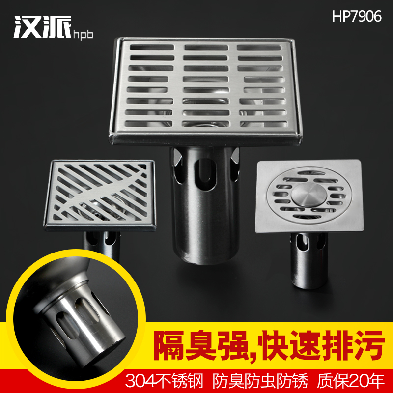 ����304����ֵ�©HP7906