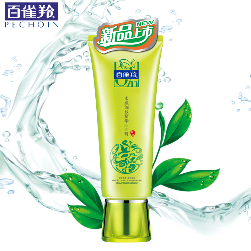 百雀羚洗面奶女士洗面奶补水保湿深层清洁正品保湿细致精华洁面膏