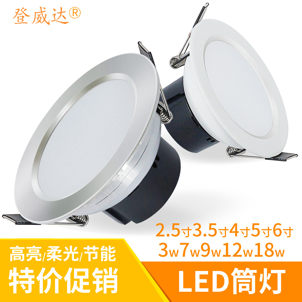 ������ledͲ���컨�Ʒ���Ͳ��td8006