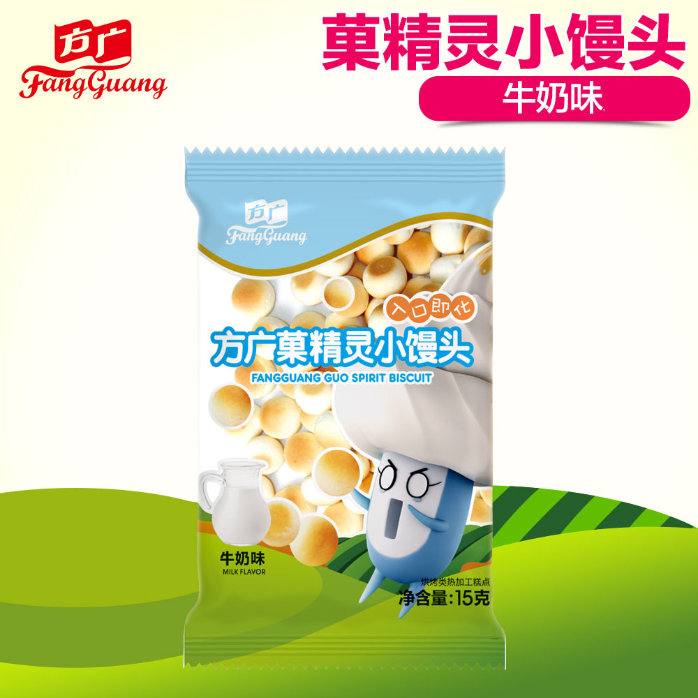方广菓精灵小馒头牛奶味15g 宝宝磨牙辅食饼干 宝宝零食奶豆
