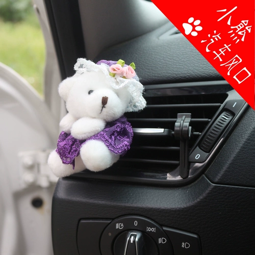 Милые духи для авто, аромотерапия, бальзам, с медвежатами, простой и элегантный дизайн