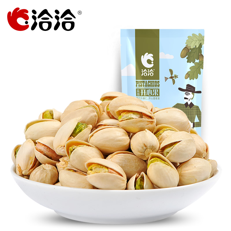 【天猫超市】洽洽开心果不漂白盐焗休闲零食坚果炒货小吃150g恰恰