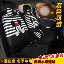 Reading D50D70 Li Chi S350 Yujie A280 Road Jue Baoluda four-wheel electric car seat cover Four Seasons General