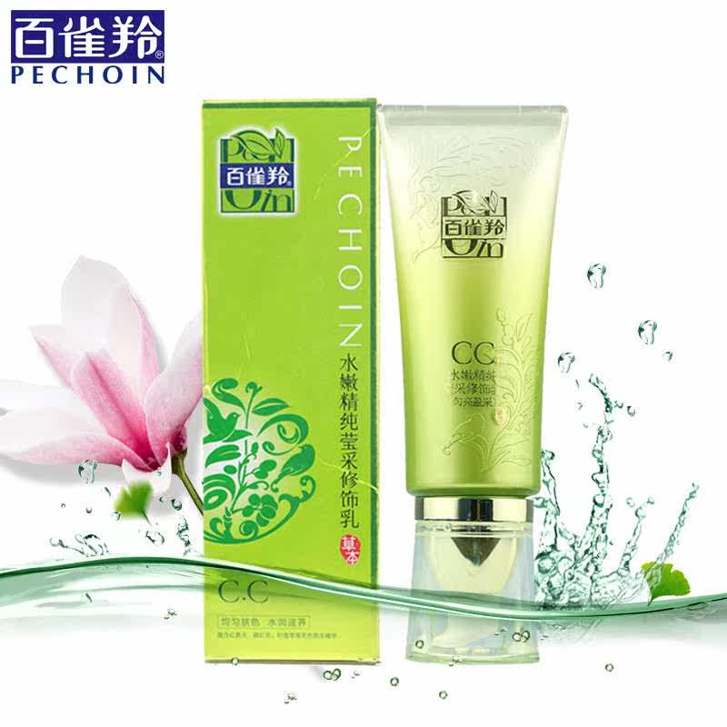 PECHOIN/百雀羚水嫩精纯莹采修饰乳40g 保湿 锁水 提亮肤色