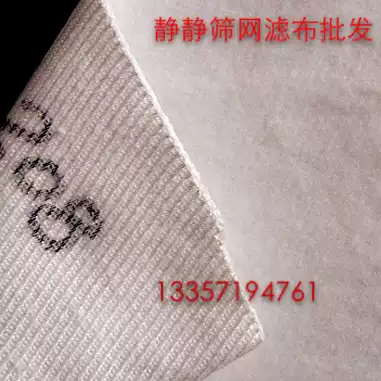 Factory direct dust removal filter cloth industrial filter cloth polyester fiber 208 filter cloth flannel dust Chemical metallurgy cement factory Special