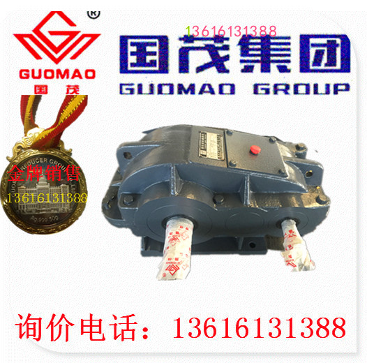 Sales Changzhou Guomao Cathay Pacific reducer QJ-L vertical reducer QJ-L335