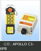 Taiwan Apollo C1-6PB driving wireless aerial crane electric hoist crane driving industrial remote control