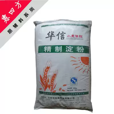 Huaxin natural refined wheat starch clear noodles crystal dumplings bun noodles 25kg